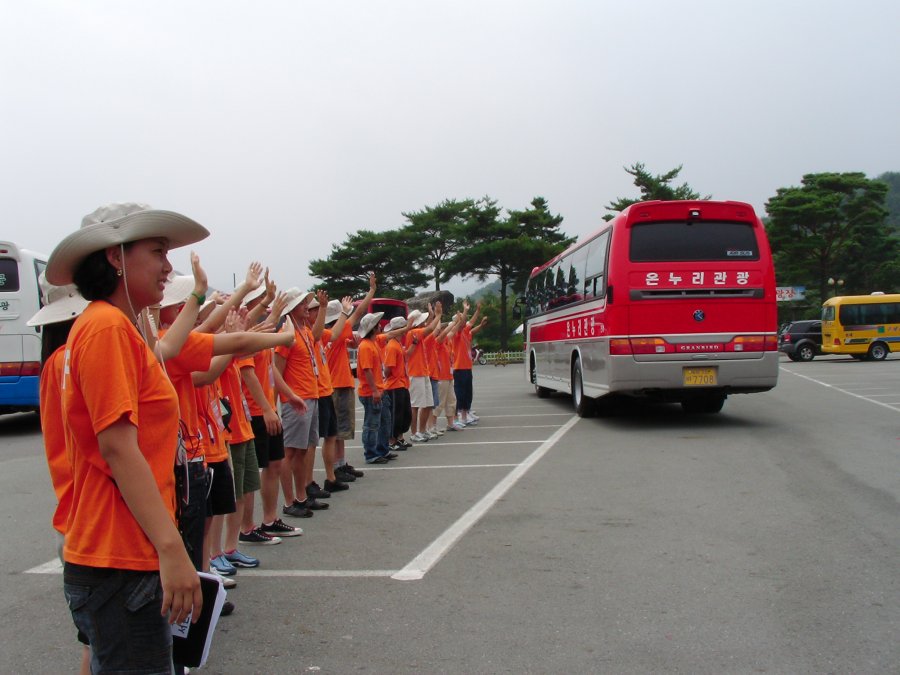 2005 LG화학 어깨동무 캠프