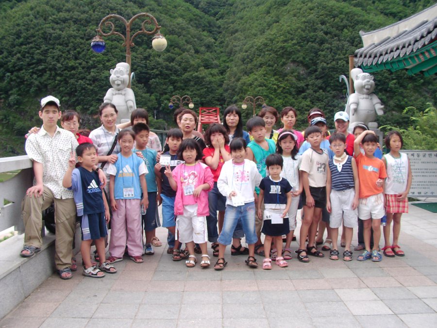 2005 도봉구 한마음 가족캠프