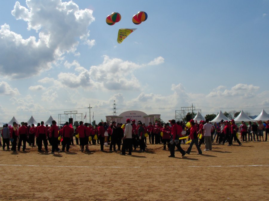 하남시민의 날 기념식 및 체육대회