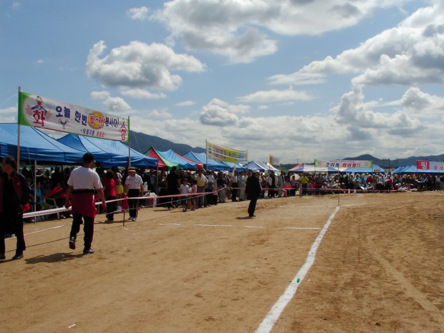 하남시민의 날 기념식 및 체육대회
