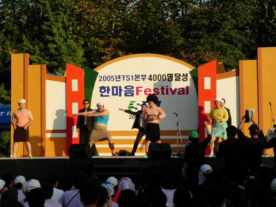 S-Tec TS1본부 한마음 Festival