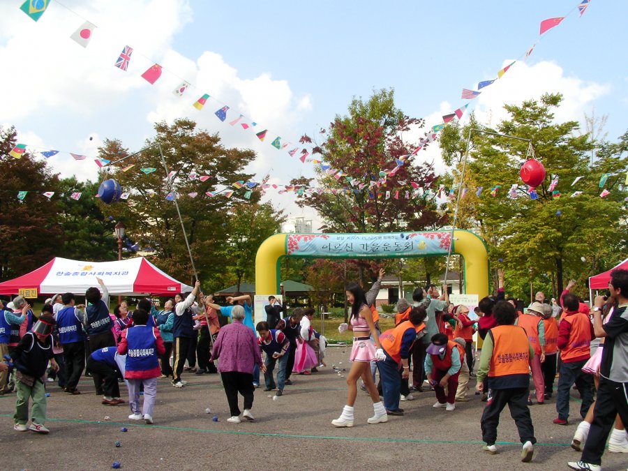 분당 KRA PLAZA와 함께하는 어르신 가을운동회