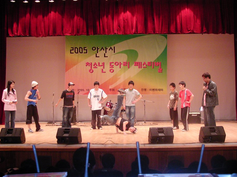 안산시 청소년 동아리 페스티벌
