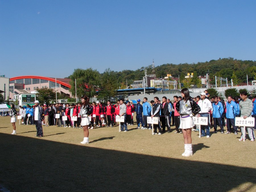 2005 한국베어링연합회 한마음 체육대회