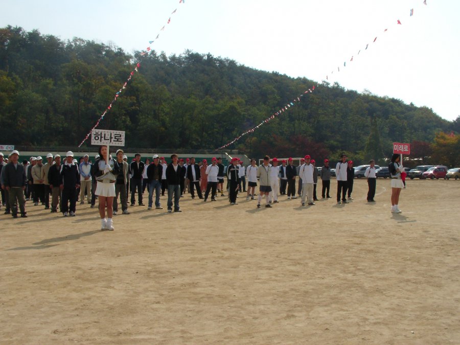 제2회 도금인 한마음 친선 체육대회