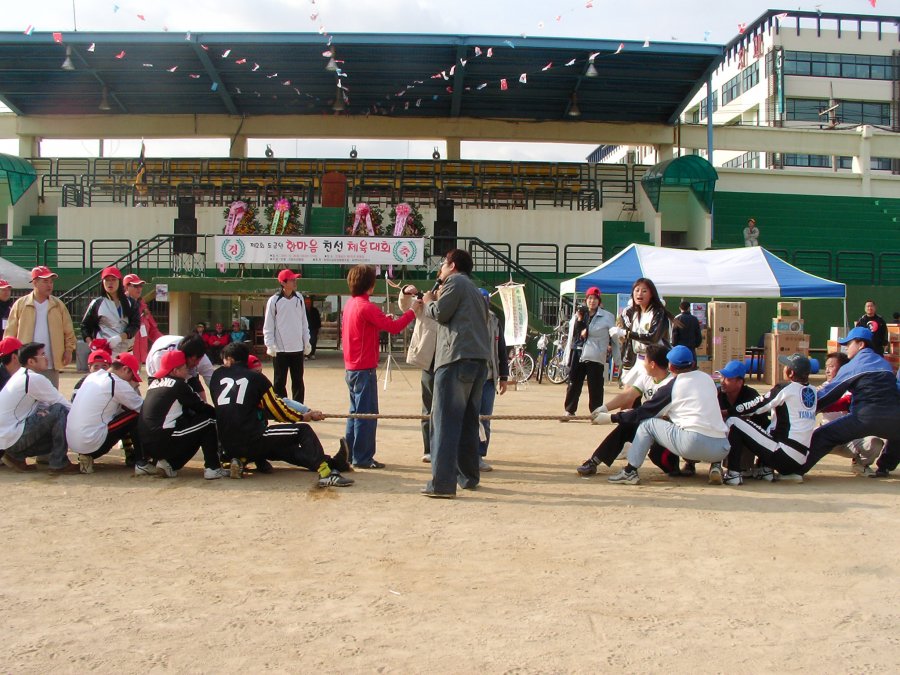 제2회 도금인 한마음 친선 체육대회