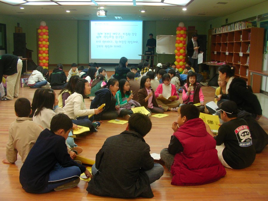 이천시 청소년 어울마당