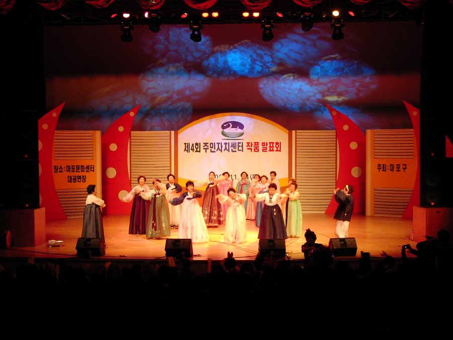 제4회 마포구 주민자치센터 작품 발표회