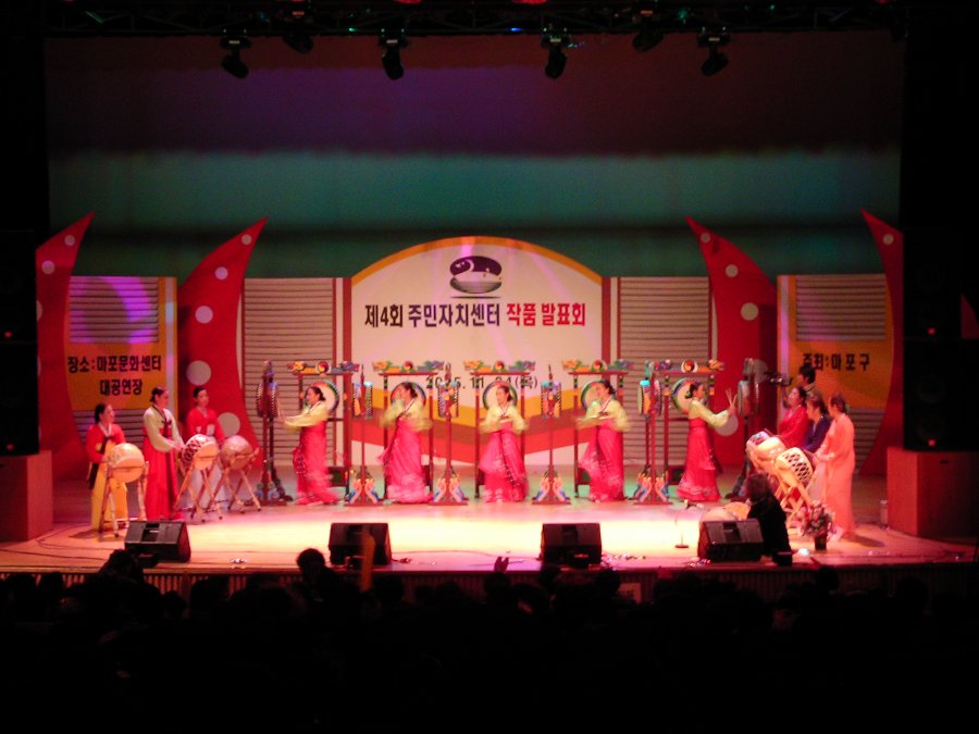 제4회 마포구 주민자치센터 작품 발표회