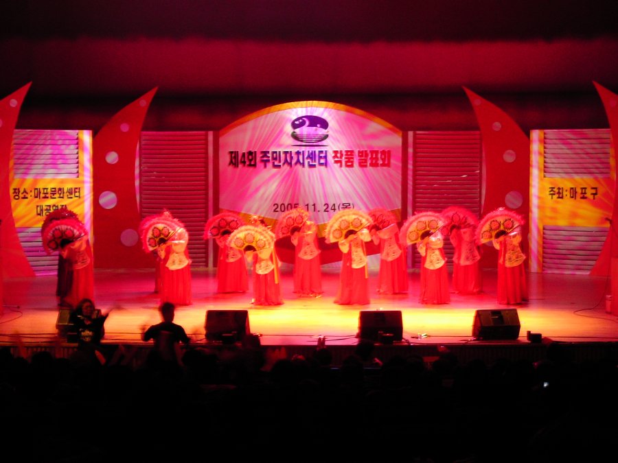 제4회 마포구 주민자치센터 작품 발표회