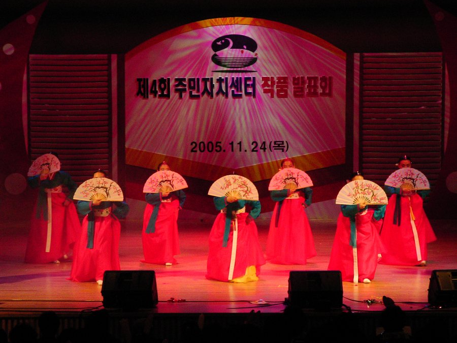 제4회 마포구 주민자치센터 작품 발표회