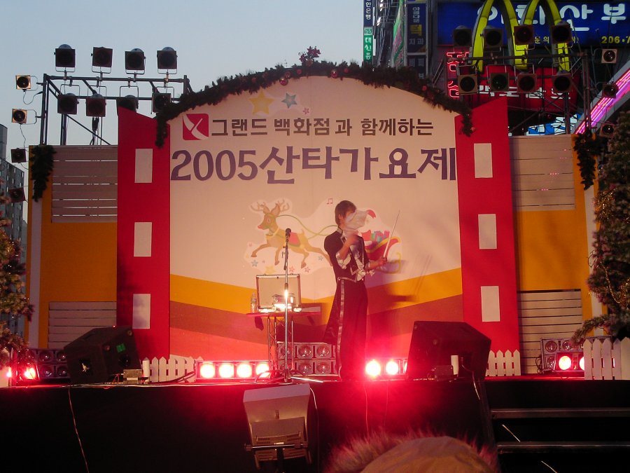 2005 산타 가요제
