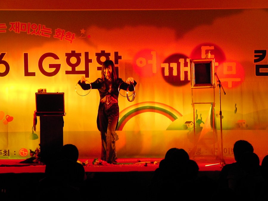 2006 LG화학 어깨동무 캠프 - 2차