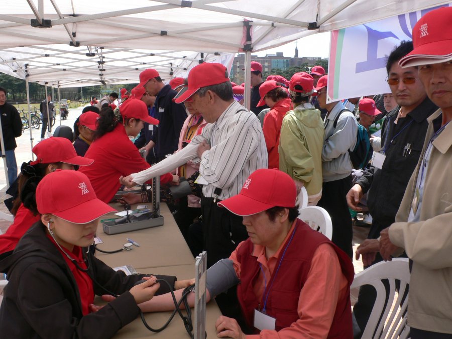 제3회 당뇨 걷기대회