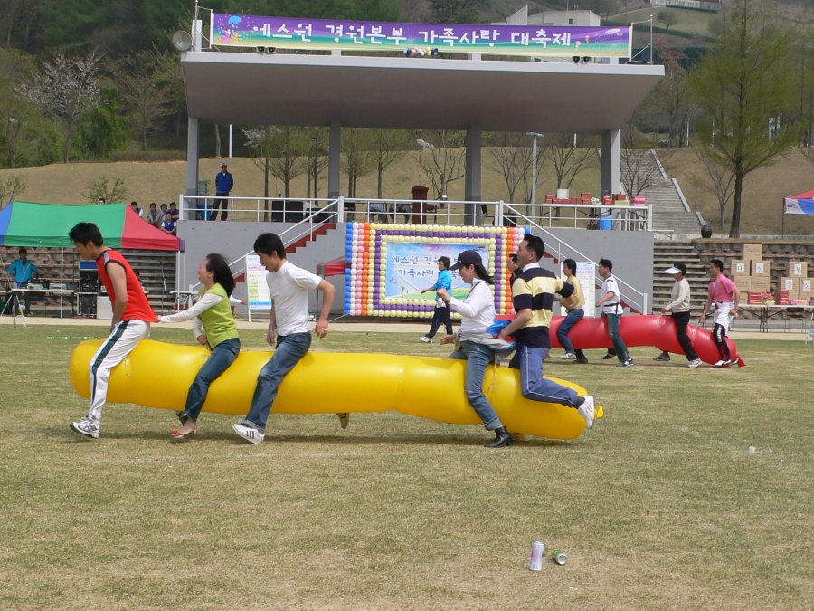 에스원 경원본부 가족사랑 대축제