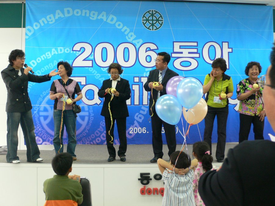 2006 동아 Family Day