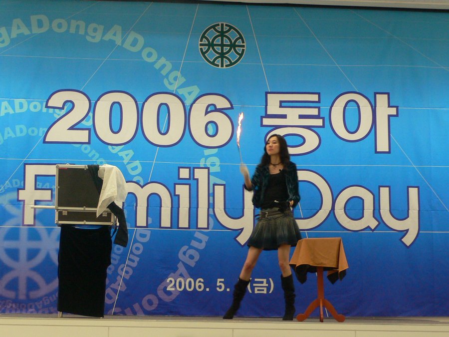 2006 동아 Family Day