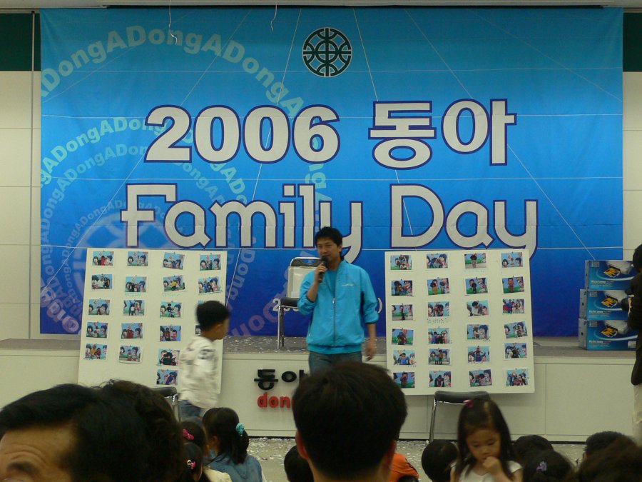 2006 동아 Family Day
