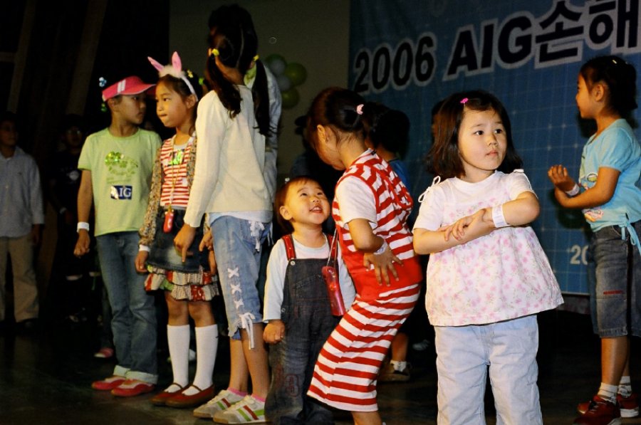 AIG 손해보험 Family Day