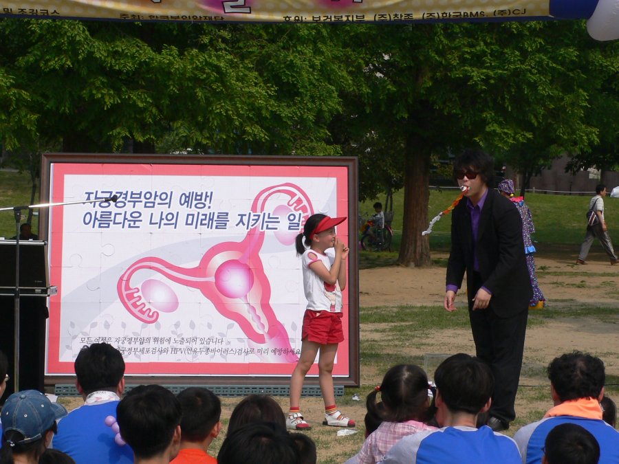 제5회 건강 달리기 대회