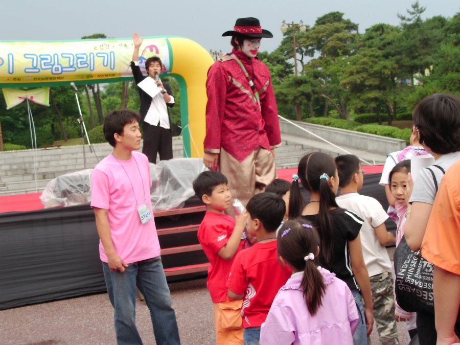 한국실명예방재단 어린이 그림그리기