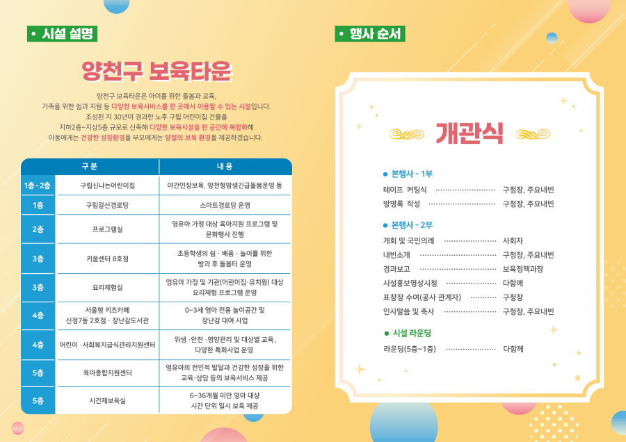 디자인 이미지 2