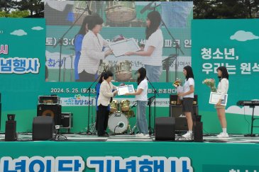 2024 화성시 청소년 축제