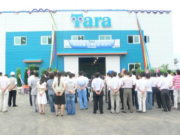 Tara 대교전용 인쇄공장 준공식