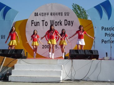 LG전자 Fun To Work Day