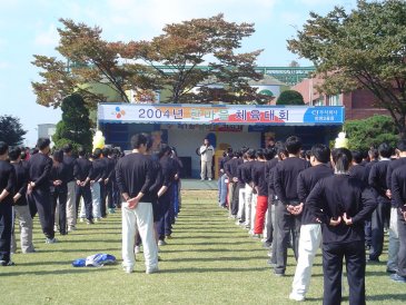 CJ 인천2공장 한마음 체육대회