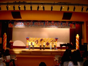 도봉구 어린이 동요부르기 대회