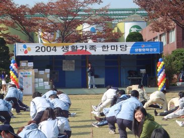 CJ 생활가족 한마당