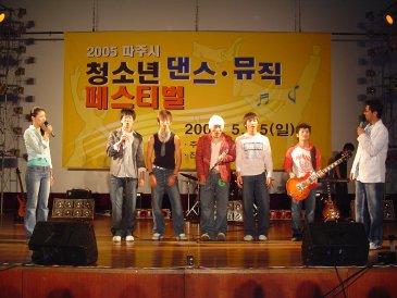 파주시 청소년 댄스.뮤직 페스티벌