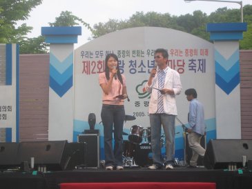 중랑구 청소년 동아리 한마당