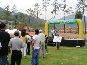 AIG손해보험 Family Festival