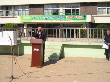 신월6동 동민 체육대회