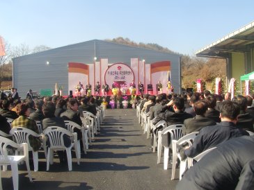 (주)동진특송 옥천물류센터 준공식