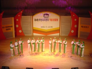 제4회 마포구 주민자치센터 작품 발표회