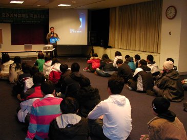 증권예탁결제원 직원자녀 경제교육캠프